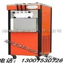 供应东贝冰淇淋机 河南东贝冰淇淋机 郑州东贝冰淇淋机 郑州富