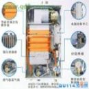 爱妻电器维修西安路站成都爱妻热水器维修服务
