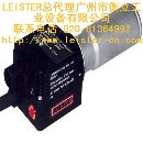 LEISTER加热器/热风器TYP3000