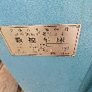出售福州CK6180X1500数控车