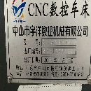 6146车铣复合 8工位刀塔 4 4动力头 9.8成新 买回来 基.