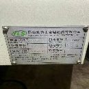 雅力士精机MH-1814，三轴行程X/Y/Z，1800/1400/900mm，Z轴四导轨.