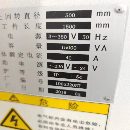 刚买一台宝鸡50p1.5米，6150长度1.5米。