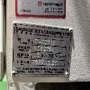 两台2516，一台4026，一台四米龙门磨