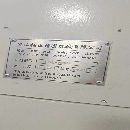 出售两台车床