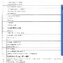 出售日本进口牧野A92卧加一台