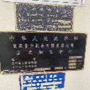出售同款两台2010年普什机床VMC850，斗笠式刀库，三轴.