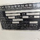 出售2010年友佳VB_715A，带400四轴，BT张50刀柄，三轴.