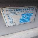 哈驰4500型材加工中心，发那科MF系统，BT40主轴，铸造床身，带龙.