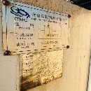 降价批发3万多！能定的联系