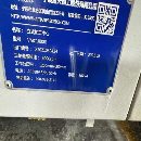海天1000加工中心，有喜欢的联系