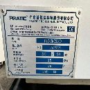 普拉迪PYC2500型材机，铸件床身，BT40主轴，法兰克plu.