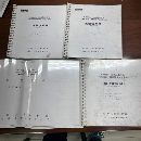 刚刚买下一台安装少用普什宁江630双工位卧加、新机160.