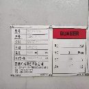 高精尖加工中心系列，哈挺710，百得154，哈挺760。