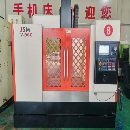 好机不贵江苏铭机860加工中心2022年出厂三菱M80系统三.