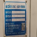 准新机，台湾中贸1690G，BT50齿轮头，发那科MF系统，.