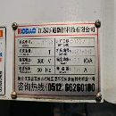 2023年，只用了几百小时新到一台2023年进厂厚道1380加.