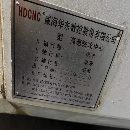 三万多秒杀！540钻攻中心，20把刀库，BT30主轴，2万4.