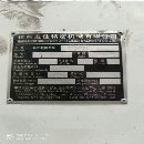 同款10台，台湾友佳FTC450数控车床
