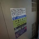 便宜秒杀！三线850加工中心