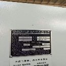 友佳FTC500两轴THk重型车床2021年准新发那科系统带链.