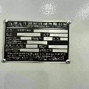 友佳40A加工中心，两线一硬主轴8000转，发那科一包系.