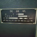在位批发出售一台沈阳850立加、西门子808D系统、三轴.