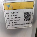 出售i5T5.2沈阳车铣，新机未用，洛阳仓库。