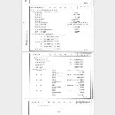 武重FBA225落地镗床 已到苏州库房 不带回转工作台 不.