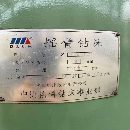 仓库现货，3140，3150摇臂钻，3050摇臂钻。