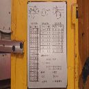 准新青海YB6016低价出售！