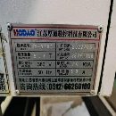厚道855带四轴加高机俩台