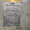 后两台250吨，带液压垫，带謻台。济南二机产。长沙工.