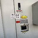 同款两台准新机加工长度1500