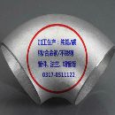 不锈钢0Cr18Ni9弯头/09MnD弯头加工商