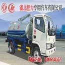 []东风金霸吸粪车