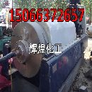 []出售二手卧式螺旋卸料沉降离心机