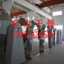 []优价供应：苯丁锡干燥机，苯丁锡烘干机，杀螨剂烘干