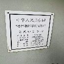 现状秒杀三万多！三线650加工中心，少几个刀套，同行.