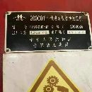 2000吨框架液压机，新款，