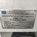 2016年海天1000加工中心，三线，机械臂，三菱M70系统.