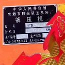 1600吨框架压力机，安装少用，2017年行程/1400，开口/.
