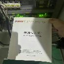 2021年乔峰1370加工中心，三菱M80A包系统，BT40主轴带.
