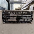 准新瑞远520A/1500，凯恩帝总线值全套，伺服主轴三档.