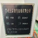 台高855重型加工中心，2023年的设备三菱M80系统，台湾.