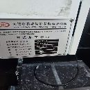 同款两台2024年准新易动1370加工中心，三轴线轨，BT40.