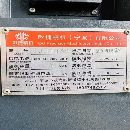 2020年三线欧捷1160，发那科plus系统，机况不错，价格.