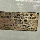5235立式车床，安装少用，马上提货。想要的尽快私信