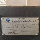 仓库新到海天2516龙门，品牌:海天GLUe16x2500龙门数控.