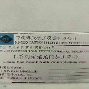 海天2516龙门，BT50齿轮头，自动铣头，24把刀库，高配.